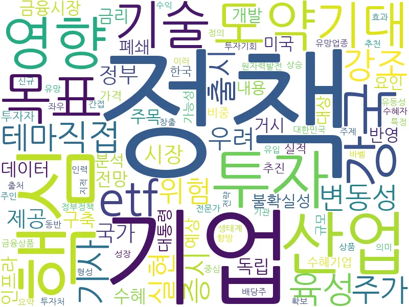 소버린 AI 관련 이미지