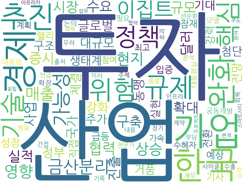 엔비디아 관련 이미지